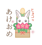 年末年始(緩め)※うさぎさん（個別スタンプ：4）