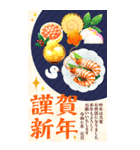 開運！白へび*大人の年賀状2025BIG/巳年限定（個別スタンプ：2）