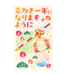 開運！白へび*大人の年賀状2025BIG/巳年限定（個別スタンプ：5）