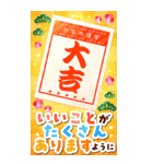 開運！白へび*大人の年賀状2025BIG/巳年限定（個別スタンプ：6）