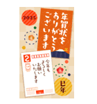 開運！白へび*大人の年賀状2025BIG/巳年限定（個別スタンプ：10）