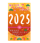 開運！白へび*大人の年賀状2025BIG/巳年限定（個別スタンプ：12）