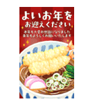 開運！白へび*大人の年賀状2025BIG/巳年限定（個別スタンプ：15）