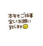 誰にでも使える可愛いお正月スタンプ（個別スタンプ：15）