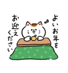 おめでたい猫_毎年いっぱい使えるご挨拶（個別スタンプ：19）