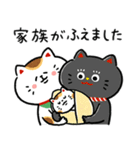 おめでたい猫_毎年いっぱい使えるご挨拶（個別スタンプ：26）