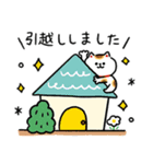 おめでたい猫_毎年いっぱい使えるご挨拶（個別スタンプ：27）