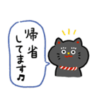 おめでたい猫_毎年いっぱい使えるご挨拶（個別スタンプ：30）