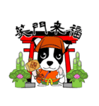 Doggy Daily -new year 02- 2025（個別スタンプ：6）