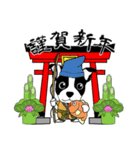 Doggy Daily -new year 02- 2025（個別スタンプ：7）