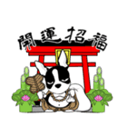 Doggy Daily -new year 02- 2025（個別スタンプ：9）