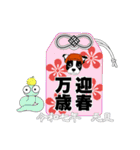 Doggy Daily -new year 02- 2025（個別スタンプ：27）