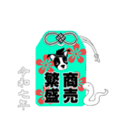 Doggy Daily -new year 02- 2025（個別スタンプ：28）