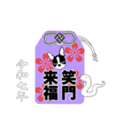 Doggy Daily -new year 02- 2025（個別スタンプ：30）