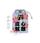 Doggy Daily -new year 02- 2025（個別スタンプ：31）