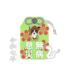 Doggy Daily -new year 02- 2025（個別スタンプ：39）