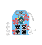 Doggy Daily -new year 02- 2025（個別スタンプ：40）