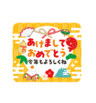 開運♪動く毎年使えるあけおめスタンプ（個別スタンプ：1）