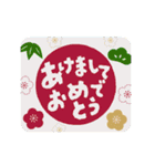 開運♪動く毎年使えるあけおめスタンプ（個別スタンプ：12）