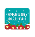 開運♪動く毎年使えるあけおめスタンプ（個別スタンプ：24）