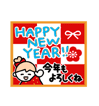 【年末年始】毎年ずっと使える12月とお正月（個別スタンプ：7）