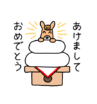 うさくま あけおめスタンプ2025（個別スタンプ：12）