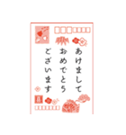 飛び出す！日々是お正月（個別スタンプ：6）