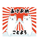 飛び出す！日々是お正月（個別スタンプ：7）