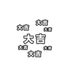 飛び出す！横に流れる新年のあいさつ2025！（個別スタンプ：18）