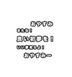 飛び出す！横に流れる新年のあいさつ2025！（個別スタンプ：20）