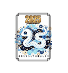 白蛇づくし！2025年お正月（個別スタンプ：4）