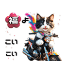 バイク好きネコ♡年末年始 年賀 丁寧挨拶（個別スタンプ：25）