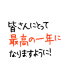 心込めた 大人の年賀状＆お正月＆年末年始2（個別スタンプ：2）