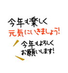 心込めた 大人の年賀状＆お正月＆年末年始2（個別スタンプ：4）