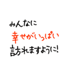 心込めた 大人の年賀状＆お正月＆年末年始2（個別スタンプ：8）