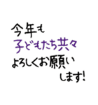 心込めた 大人の年賀状＆お正月＆年末年始2（個別スタンプ：16）