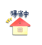 かわいい大人の2025年お正月スタンプ（個別スタンプ：28）