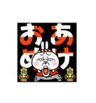 動く！煽りうさぎお正月【2025☆巳年】（個別スタンプ：5）