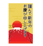 万能！ず～っと使える年末年始 ビッグ（個別スタンプ：4）