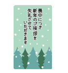 万能！ず～っと使える年末年始 ビッグ（個別スタンプ：37）