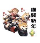 バイク好き柴犬♡年末年始 年賀（個別スタンプ：1）