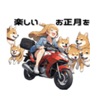 バイク好き柴犬♡年末年始 年賀（個別スタンプ：14）