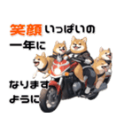 バイク好き柴犬♡年末年始 年賀（個別スタンプ：15）