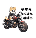 バイク好き柴犬♡年末年始 年賀（個別スタンプ：22）