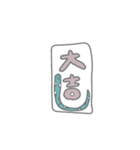 おへびちゃんの謹賀新年スタンプ（個別スタンプ：3）