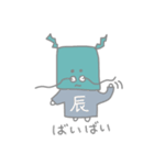 おへびちゃんの謹賀新年スタンプ（個別スタンプ：11）