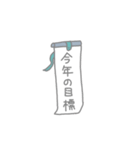 おへびちゃんの謹賀新年スタンプ（個別スタンプ：16）