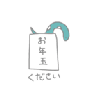 おへびちゃんの謹賀新年スタンプ（個別スタンプ：17）