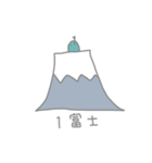 おへびちゃんの謹賀新年スタンプ（個別スタンプ：18）