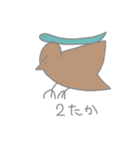 おへびちゃんの謹賀新年スタンプ（個別スタンプ：19）